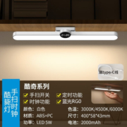 雷士（NVC） 橱柜灯酷毙灯宿舍LED学生充电磁吸阅读灯台灯衣柜婴儿喂奶灯夜灯 力荐【酷奇】手势感应-三档调色