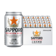 三宝乐（Sapporo） Sapporo/三宝乐啤酒日本进口 札幌啤酒听装 350ML*24罐 临期