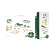 辉山真优3.6娟姗纯牛奶250ml*12盒娟姗奶源 自营牧场学生早餐奶