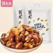 苏太太 兰花豆 500g*2袋 多口味可选