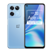OPPO 一加 Ace 竞速版享OPPO官方售后天玑8100-MAX120Hz变速电屏5G游戏手机 光速蓝 8GB+256GB