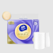京喜特价APP：Vinda 维达 无芯卷纸3层 2提 共32卷