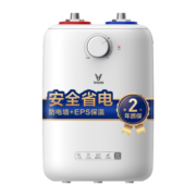 云米（VIOMI）6升厨宝 厨下安装 1500W速热 6升大容量VEW0611