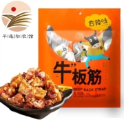京喜特价APP、需抢券：冠云 牛板筋 68g
