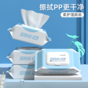 A【80张一包】擦屁股厕所纸巾厕纸湿巾家庭洁厕卫生纸家用湿厕纸