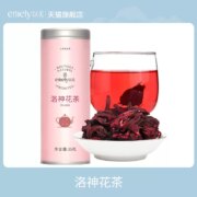 以美 养生茶洛神花茶 35g