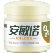 秦趣安敏偌脸上过敏皮肤修护脸部面部紫外线抑菌霜 买2送1