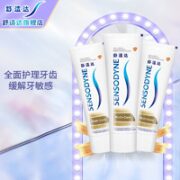 SENSODYNE 舒适达 多效护理牙膏 70g*3