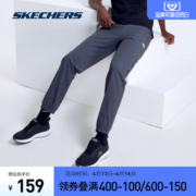 Skechers斯凯奇夏季束脚裤子男2023年新款速干裤薄款长裤运动裤