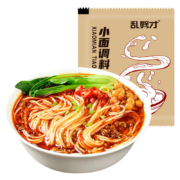 概率券:乱劈才 麻辣小面 红油味30g*3件（共3袋）