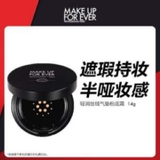 MAKE UP FOR EVER 玫珂菲 轻润丝绒气垫粉底霜  14g