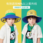 kocotree儿童防晒帽 双面渔夫盆帽 大帽檐  建议4-8岁/8岁以上