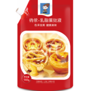 俏侬乳脂蛋挞液900g/袋儿童蛋挞烘焙半成品原料烤箱空气炸锅烘焙