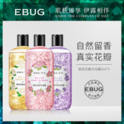 拍1发3 伊露莹樱花茉莉花瓣沐浴露持久留香补水滋养肌肤沐浴液L