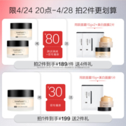 HFP金盏花清爽保湿面霜 春夏清爽控油保湿补水滋润男女