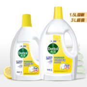 【肖战同款】滴露衣物除菌液1.5L/3L洗内衣裤杀菌除螨非消毒官旗