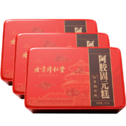 概率券：北京同仁堂 阿胶糕 510g*3盒