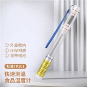 CQ-TOOLS 超群 食品温度计 TP101