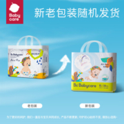 babycare夏季 Air pro 超薄透气 弱酸日用拉拉裤 加大号尿不湿成长裤 超薄透气箱装XL72片（12-17kg）