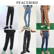 PEACEBIRD/太平鸟 女下装合集