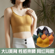 夏季透气吊带纯色背心女内搭带胸垫打底美背外穿u型内衣A3