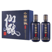 小糊涂仙（仙酿）浓香型白酒52度礼盒高端商务送礼白酒礼盒装双支 520ml*2瓶礼盒装（配礼袋）