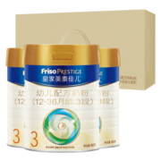 美素佳儿（Friso）皇家幼儿配方奶粉 3段（1-3岁幼儿适用） 800克*3 礼盒装