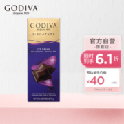 GODIVA 歌帝梵 72%黑巧克力砖 90g*3件