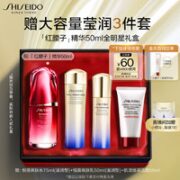 SHISEIDO 资生堂 第三代 红妍肌活精华露 50ml（赠 悦薇亮肤水75ml+亮肤乳75ml+洁面50ml）