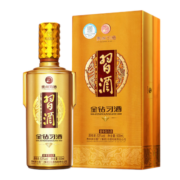 习酒贵州习酒 金钻习酒53度酱香型白酒收藏宴请送礼礼盒 500ml*2瓶装（赠礼袋）