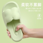 ASIFN 安尚芬 女士踩屎感凉拖鞋