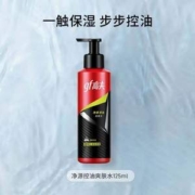 GF 高夫 净源控油爽肤水 125ml