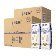 蒙牛特仑苏纯牛奶250ml*16盒*2包/整箱纯牛奶整箱全脂牛奶早餐奶