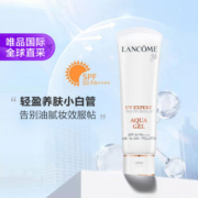 3日10点：LANCOME 兰蔻 轻透水漾防晒乳 SPF50 PA++++ 50ml