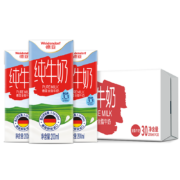 德亚（Weidendorf）德国原装进口全脂纯牛奶 200ml*30盒×2件