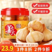 海底捞糖蒜供应商，万兴姜老大 糖醋蒜 750g*2罐