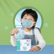 概率券、88VIP：振德 儿童3d立体口罩 30只
