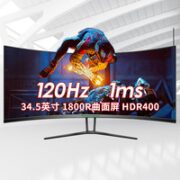 泰坦军团 C34SKN 34.5英寸VA曲面显示器 (3440*1440、120Hz、1800R、99%sRGB、HDR400)