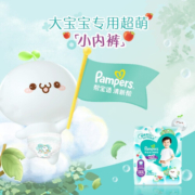 帮宝适（Pampers）清新帮拉拉裤 婴儿学步裤 泡泡柔软透气小内裤  超薄干爽尿不湿 加加加大码XXXL26片(17kg以上)
