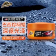 美国原装进口，Armor All 牛魔王 巴西天然棕榈乳蜡300g
