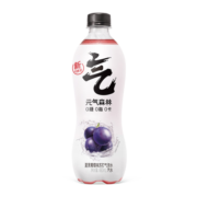 元气森林0糖0脂0卡苏打气泡水无糖饮料夏黑葡萄味480mL*15瓶汽水整箱