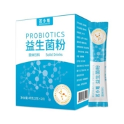 若小姐1.2万亿益生菌大人孕妇儿童成年女性肠胃非调理双歧杆菌粉