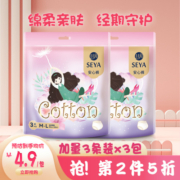 佳爽安心裤拉拉裤女经期用安睡裤型卫生巾防漏夜安裤夏季月经裤子