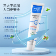 飘婷清新牙膏保护牙齿去除清洁异味清新口气男女通用D