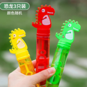 Delectation 恐龙泡泡棒 3只套装
