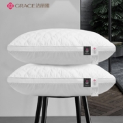 京喜特价：GRACE 洁丽雅 羽丝绒水洗枕 48*74cm 一对装