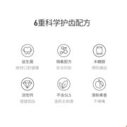 bebetour儿童防蛀牙膏50g*2支2-12岁木糖醇益生菌护齿宝宝专用