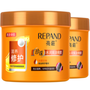 亮荘（REPAND） 发膜免蒸滋养修护珍珠水润焗油倒膜改善干枯毛燥免蒸焗油膏500ml