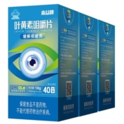 来益牌叶黄素咀嚼片专利护眼儿童保护视力成人保健品官方旗舰店