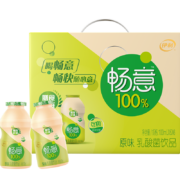 伊利畅意100%乳酸菌原味100ml*30瓶*2箱 共60瓶 拍2件